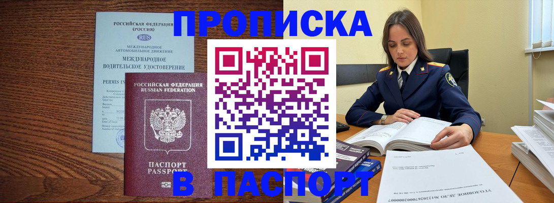 регистрация для дет. сада в Воткинске
